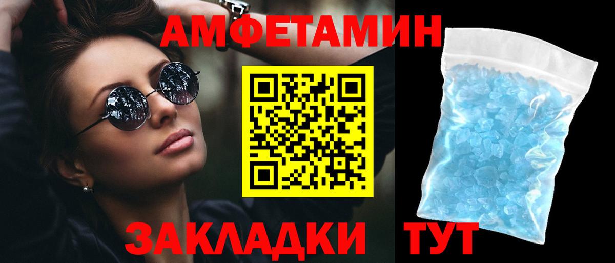 Комсомольск-на-Амуре  АМФ 97%  АМФ  Вход с VPN  АМФ 