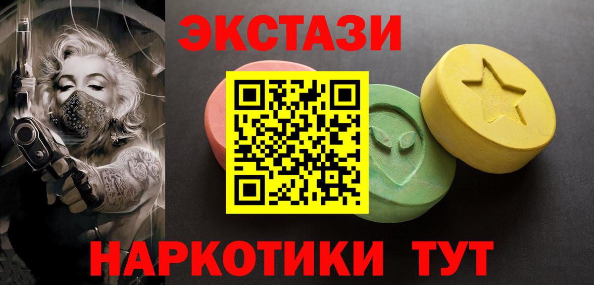 ЭКСТАЗИ Cube Комсомольск-на-Амуре