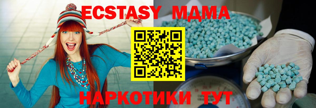 Комсомольск-на-Амуре  Ecstasy Дубай  Ecstasy таблы  Вход с VPN 
