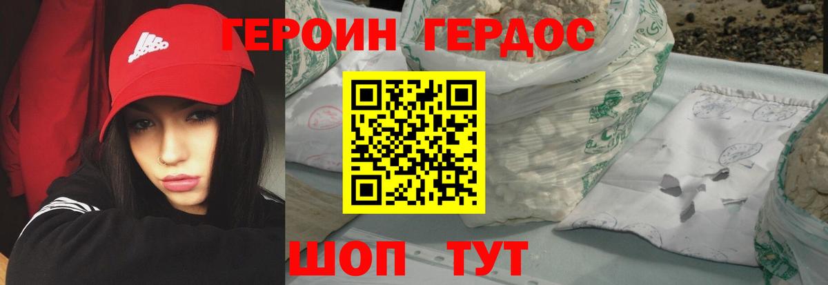 ГАШ  Комсомольск-на-Амуре  Вход с VPN  ГЕРОИН  МЕФ   Экстази  Вейп ТГК  Меф  Марихуана  COCAIN 