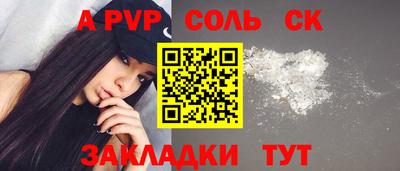 молекула духа Краснознаменск