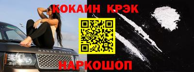 ГАЛЛЮЦИНОГЕННЫЕ ГРИБЫ Комсомольск-на-Амуре