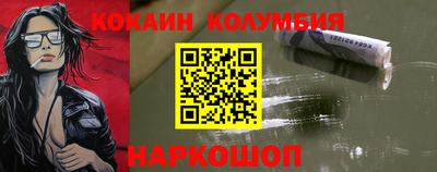 ГАЛЛЮЦИНОГЕННЫЕ ГРИБЫ Комсомольск-на-Амуре
