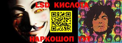 ГАЛЛЮЦИНОГЕННЫЕ ГРИБЫ Комсомольск-на-Амуре