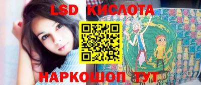 ГАЛЛЮЦИНОГЕННЫЕ ГРИБЫ Комсомольск-на-Амуре