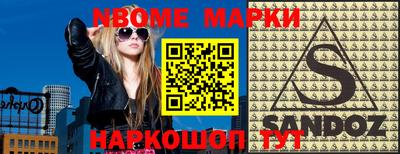 PSILOCYBIN Коммунар