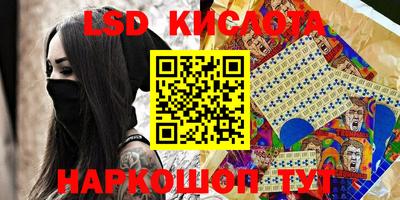 амф Конаково