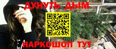 ГАЛЛЮЦИНОГЕННЫЕ ГРИБЫ Комсомольск-на-Амуре