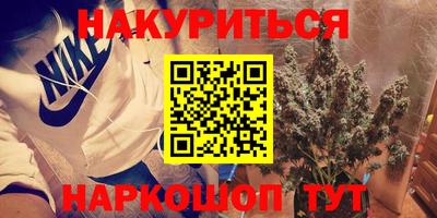 ГАЛЛЮЦИНОГЕННЫЕ ГРИБЫ Комсомольск-на-Амуре