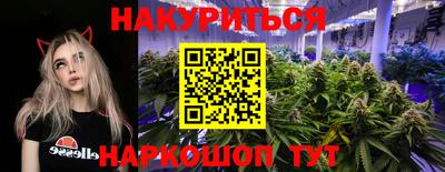 ГАЛЛЮЦИНОГЕННЫЕ ГРИБЫ Комсомольск-на-Амуре