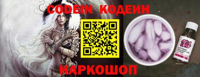 PSILOCYBIN Коммунар