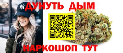 ГАЛЛЮЦИНОГЕННЫЕ ГРИБЫ Комсомольск-на-Амуре