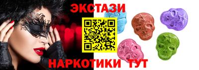 молекула духа Краснознаменск