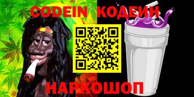 ГАЛЛЮЦИНОГЕННЫЕ ГРИБЫ Комсомольск-на-Амуре