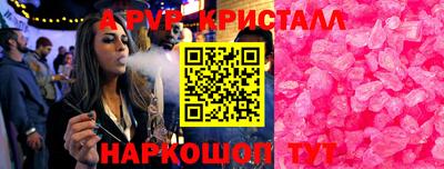 ГАЛЛЮЦИНОГЕННЫЕ ГРИБЫ Комсомольск-на-Амуре
