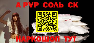 PSILOCYBIN Коммунар