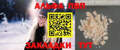 ГАЛЛЮЦИНОГЕННЫЕ ГРИБЫ Комсомольск-на-Амуре