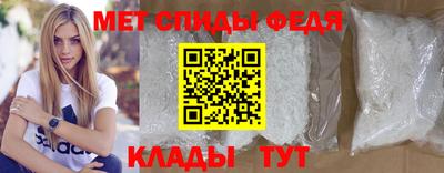 амф Конаково