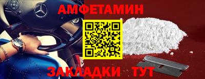 кокаин VHQ Краснодар