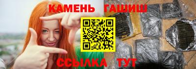 ГАЛЛЮЦИНОГЕННЫЕ ГРИБЫ Комсомольск-на-Амуре