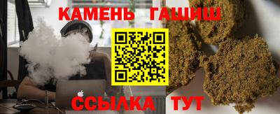 ГАЛЛЮЦИНОГЕННЫЕ ГРИБЫ Комсомольск-на-Амуре