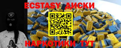 PSILOCYBIN Коммунар