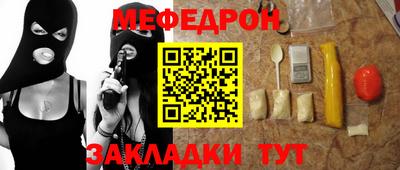 кокаин VHQ Краснодар