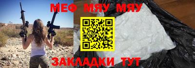 ГАЛЛЮЦИНОГЕННЫЕ ГРИБЫ Комсомольск-на-Амуре