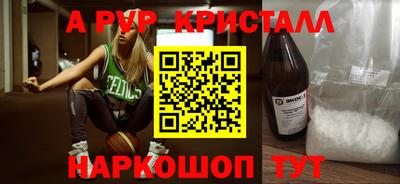 PSILOCYBIN Коммунар