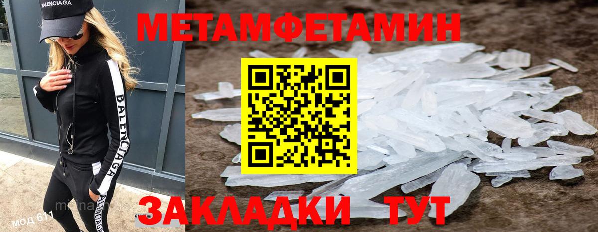 Комсомольск-на-Амуре  Первитин винт  Вход с VPN  Первитин винт 