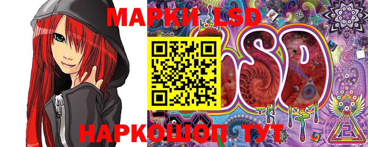 Комсомольск-на-Амуре  Марки N-bome 1,5мг  Вход с VPN  Марки N-bome 1,5мг 