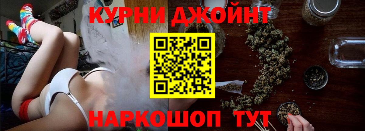 Каннабис LSD WEED  Каннабис марихуана  Вход с VPN  Комсомольск-на-Амуре  МАРИХУАНА Ganja 